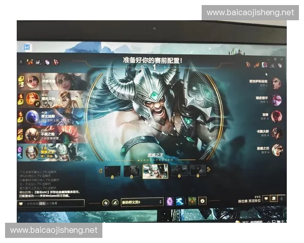《LOL上分技巧全解析 高效提升排位胜率的实用套路与策略》 《LOL上分技巧全解析 高效提升排位胜率的实用套路与策略》