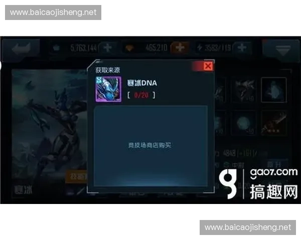 《深入剖析LOL王者学院课程体系与训练方法探讨》 《深入剖析LOL王者学院课程体系与训练方法探讨》