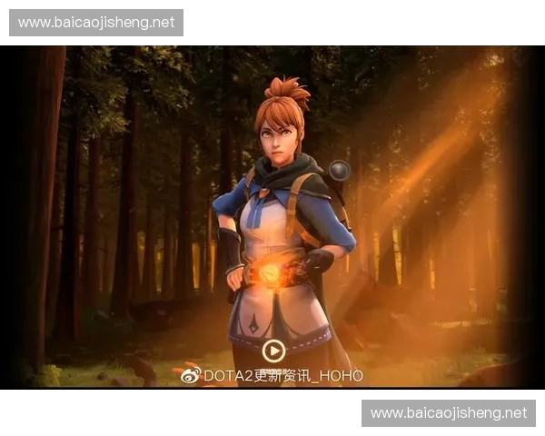 《Dota2新英雄登场揭秘玩法更新全解析带你走在电竞前沿》