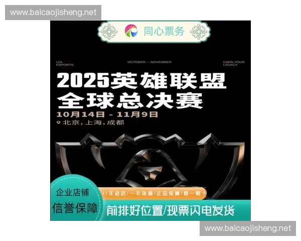 《英雄联盟全球收入突破59亿,电竞产业迎来新增长契机》