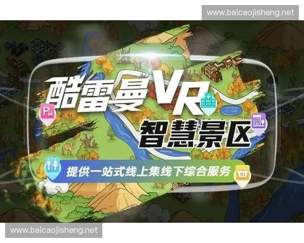 突破沉浸体验三维直播技术创新引领未来数字娱乐新风潮