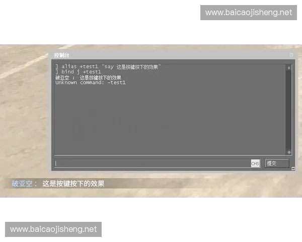 CSGO小准心设计与使用技巧解析 提升精准度与游戏体验