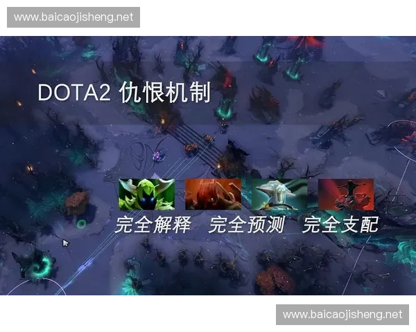 Dota2降级机制分析与玩家心态调整策略探讨